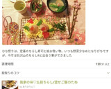 簡単☆蛤のお吸い物(あさり代用可)作り方32写真