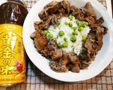 スナップエンドウ❤バター入り✨豆ごはん作り方10写真