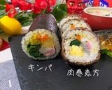 塩麹ご飯で☆残り物で簡単キンパ☆作り方9写真