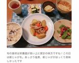 新じゃがと豚バラ肉の塩煮作り方7写真