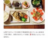 新玉ねぎのベーコンどれっしんぐサラダ ☆作り方9写真