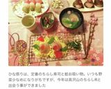 我家の味♡五目ちらし/混ぜご飯のたね作り方15写真