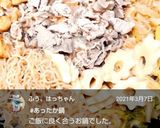 すき焼き風鍋作り方9写真