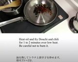 蒼蠅頭・ツァンイントゥ/台湾・現地レシピ作り方1写真