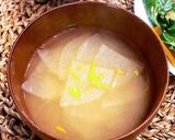 大根とユズの味噌汁作り方5写真