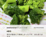 麺つゆで簡単♪菜の花のからし和え作り方12写真