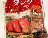 10分で完成！焼肉屋さんのわかめスープ作り方4写真