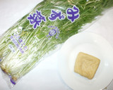 水菜の煮びたし♪清熱解毒作用簡単薬膳作り方1写真