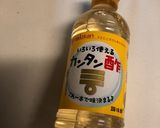 ツナときゅうりのサラダ風おにぎり✨作り方6写真