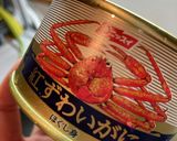 イタリアン!春薫る蟹のミモザサラダ✨作り方1写真