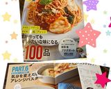 簡単！失敗しないチキンパスタグラタン！作り方19写真