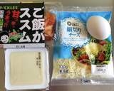 豆腐ダイエット＊キムチ〜ズ作り方1写真