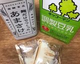 甘酒豆乳プリン（苺ソースがけ）作り方1写真