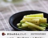 栄養豊富ブロッコリーの茎炒め作り方10写真