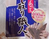 具沢山の厚揚げのお味噌汁作り方2写真