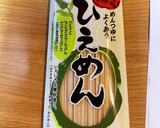 焼きそば【小麦、卵アレルギー対応】作り方1写真