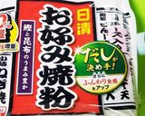お年寄り絶賛シリーズ☆好評☆お好み焼き☆作り方3写真