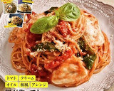 ☺ガス代節約の裏技！簡単パスタの茹で方☺作り方8写真