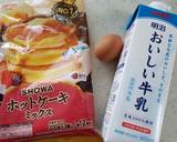 フライパンホットケーキ作り方1写真