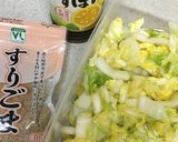 紅茶煮鶏むね肉と白菜のごまポンサラダ作り方3写真