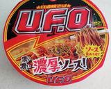 ★日清焼きそばUFOにあかり混ぜてみた♪作り方1写真