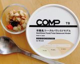 ダイエットに!美味しくCOMPアイス作り方1写真