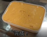 コストコミックスナッツ燻製ナッツペースト作り方5写真