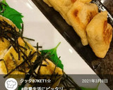 柚子胡椒ねぎマヨ焼きはんぺん♪作り方25写真