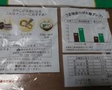 ぶなクイーンの冷凍保存方法・かんたん作り方2写真