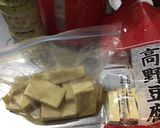 マジ騙される！トリ唐揚げ風の高野豆腐揚げ作り方2写真