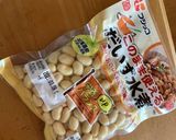 冷蔵庫の残り野菜と肉団子のスープ作り方7写真