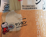 栄養たっぷり牡蠣と豚肉とタラの鍋作り方3写真