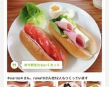 ゆで卵をかわいくカット作り方22写真