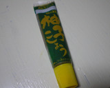 ゆず胡椒風味の甘酢からあげ☆作り方5写真