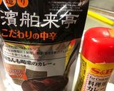 タンドリーチキン風の蒸し鳥の作り方作り方9写真