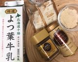 ほろ苦☆カフェモカプリン作り方1写真