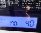 おからパウダーDeポンDeケージョ風作り方6写真