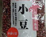 あずき麴作り方1写真