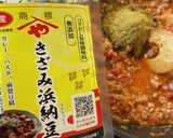 【超時短】市販のルーでドライカレー作り方6写真
