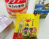 【きざみ浜納豆】手作りホワイトソース作り方1写真