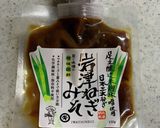 切るだけ！鶏胸肉と大葉の梅チーズグラタン作り方4写真