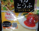 離乳食⌣̈⃝高野豆腐作り方1写真