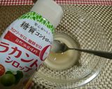 ★糖質オフ！美味しい濃厚な＊生チョコ＊♪作り方2写真