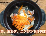 熊本県 太平燕(タイピーエン)作り方1写真
