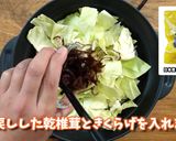 熊本県 太平燕(タイピーエン)作り方3写真