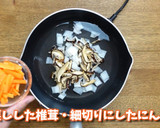 贅沢なズワイガニを使用したちらし寿司作り方2写真