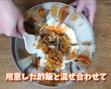 贅沢なズワイガニを使用したちらし寿司作り方4写真