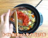 ロシア料理　乾燥ビーツを使用したボルシチ作り方5写真