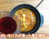 ロシア料理　乾燥ビーツを使用したボルシチ作り方6写真