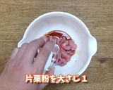 中華料理　青椒肉絲（チンジャオロース）作り方3写真